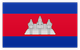 Cambodge