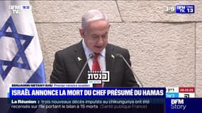 "Nous avons chassé les terroristes de notre territoire": Benjamin Netanyahu a annoncé la mort de Mohammed Sinouar, le chef présumé du Hamas à Gaza
