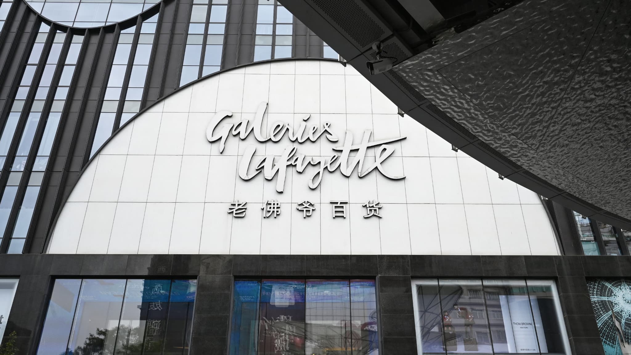 Galeries Lafayette, Pékin 