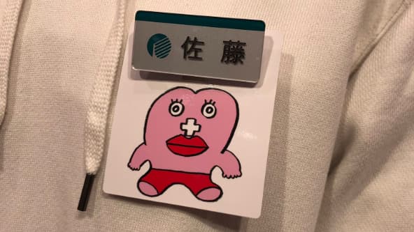 Au Japon, les salariées portent un badge pendant leurs règles
