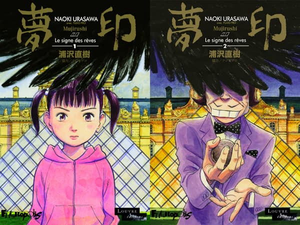 Le Louvre vu en manga Le Louvre vu en manga