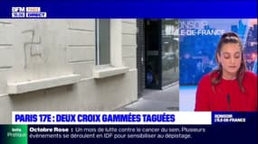 Paris: deux croix gammées taguées dans le 17e arrondissement