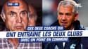  PSG / OM : ces deux coachs qui ont entraîné les deux clubs (et qui ont un gros point en commun)