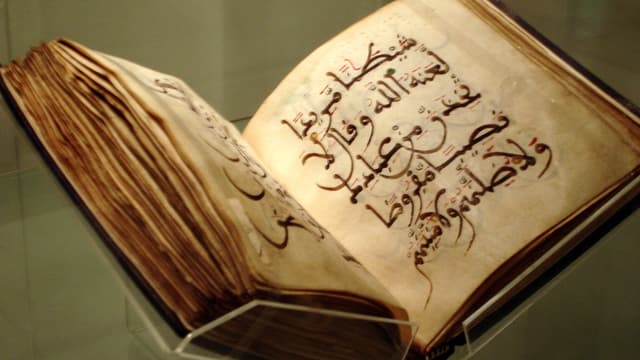 Un Coran, conservé au British Museum, datant du XIe siècle.
