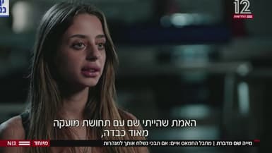 Mia Schem, ex-otage du Hamas, sur Channel 12. 