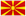 Macédoine du Nord