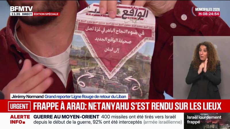 Guerre au Moyen-Orient: l'armée israélienne largue des tracts sur Beyrouth pour appeler à "désarmer le Hezbollah"