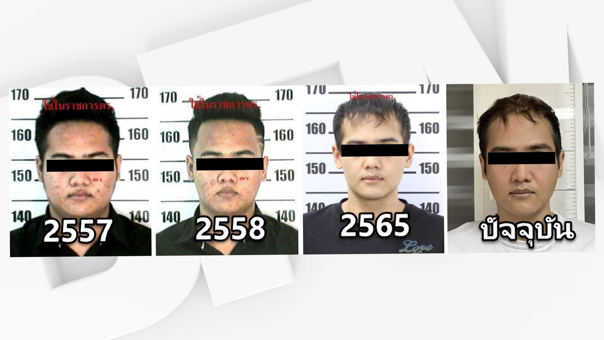 Les différentes photographies des arrestations de Saharat Sawangjaeng