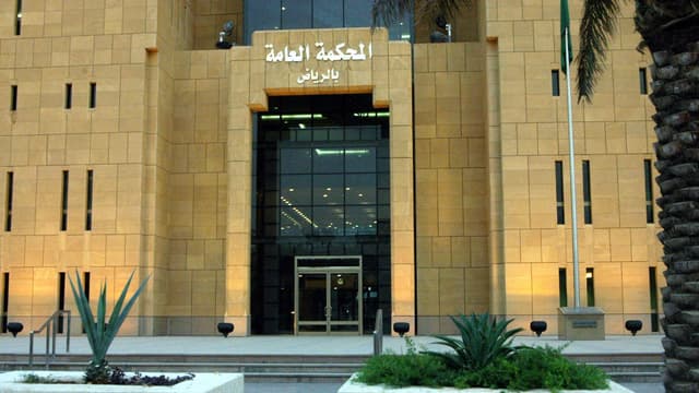 Le tribunal de Riyad, en Arabie Saoudite.