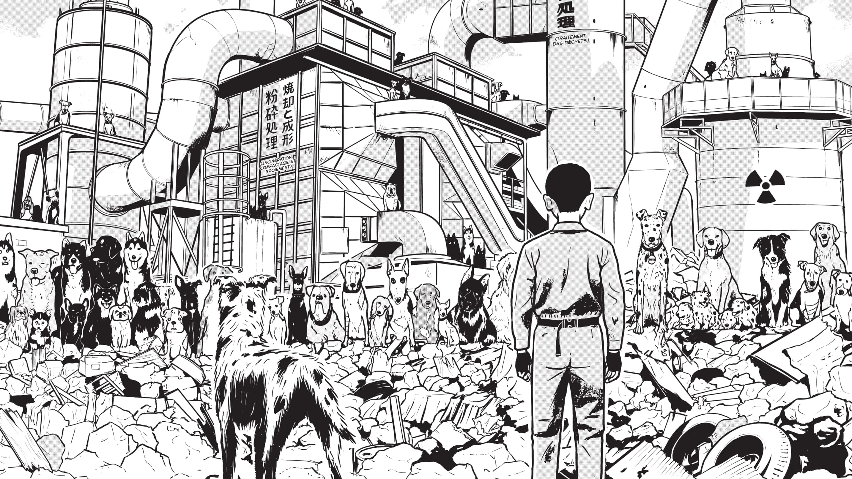 L'Île aux chiens de Wes Anderson en manga. L'Île aux chiens de Wes Anderson en manga.