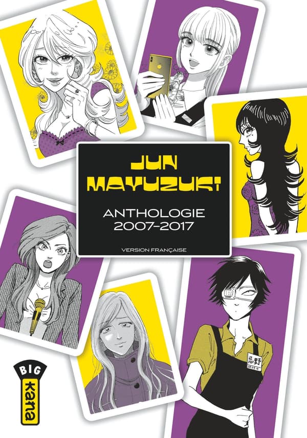 "Jun Mayuzuki Anthologie 2007 2017" de Jun Mayuzuki "Jun Mayuzuki Anthologie 2007 2017" de Jun Mayuzuki