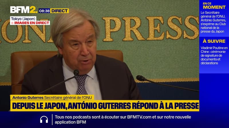 Blocage du détroit d'Ormuz: le chef de l'ONU, António Guterres, demande à rétablir "immédiatement" la liberté de navigation