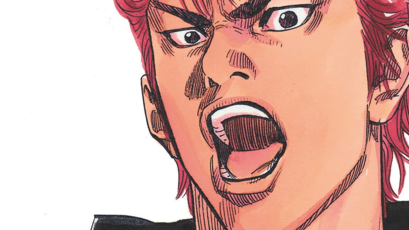 Couverture de l'édition deluxe "Slam Dunk" de Takehiko Inoue 