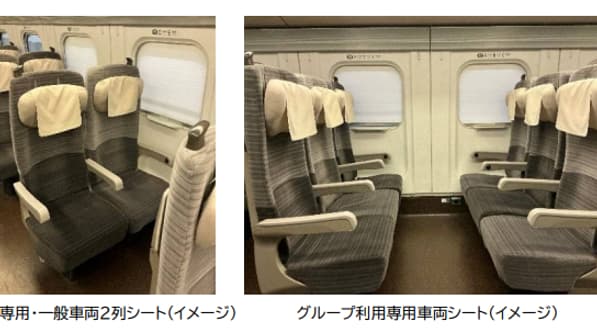 L'intérieur du Shinkansen ouvert pendant la nuit pour les festivaliers L'intérieur du Shinkansen ouvert pendant la nuit pour les festivaliers