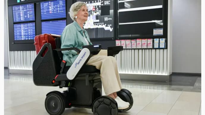 Fauteuil autonome disponible à l'aéroport de Tokyo Narita