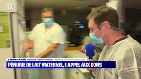 Pénurie de lait maternel, l'appel aux dons - 27/01