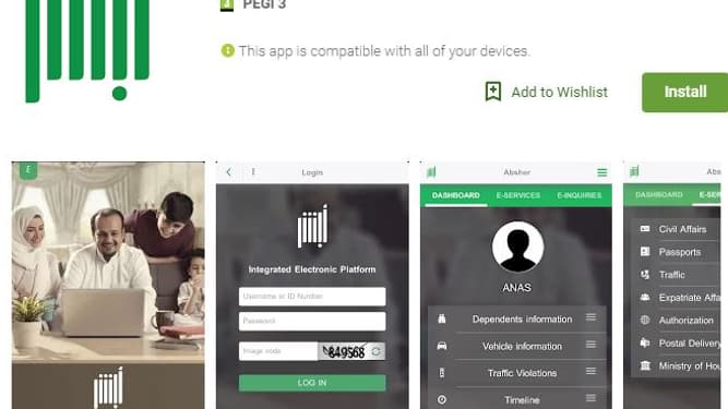 L'application saoudienne Absher. L'application saoudienne Absher.