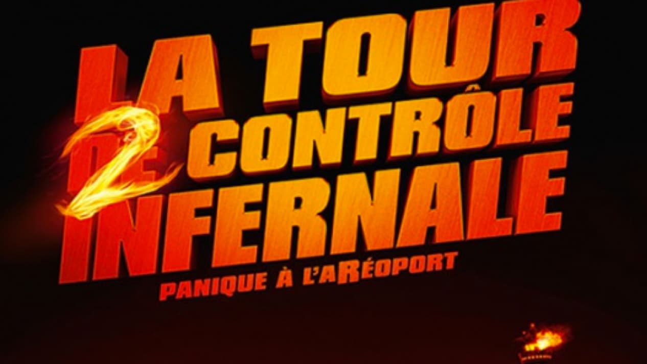 L'affiche du film "La tour 2 contrôle infernale" L'affiche du film "La tour 2 contrôle infernale"