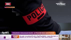 Violences conjugales Blois: le policier déjà sanctionné 