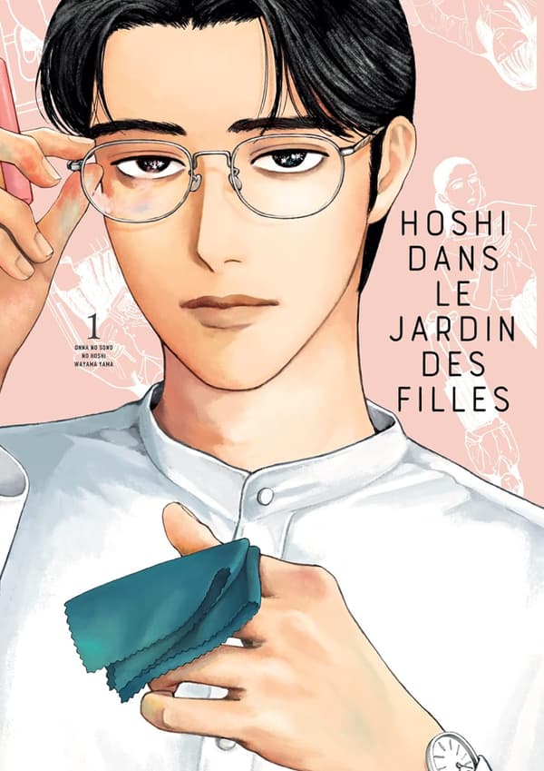 Couverture du manga "Hoshi dans le jardin des filles"