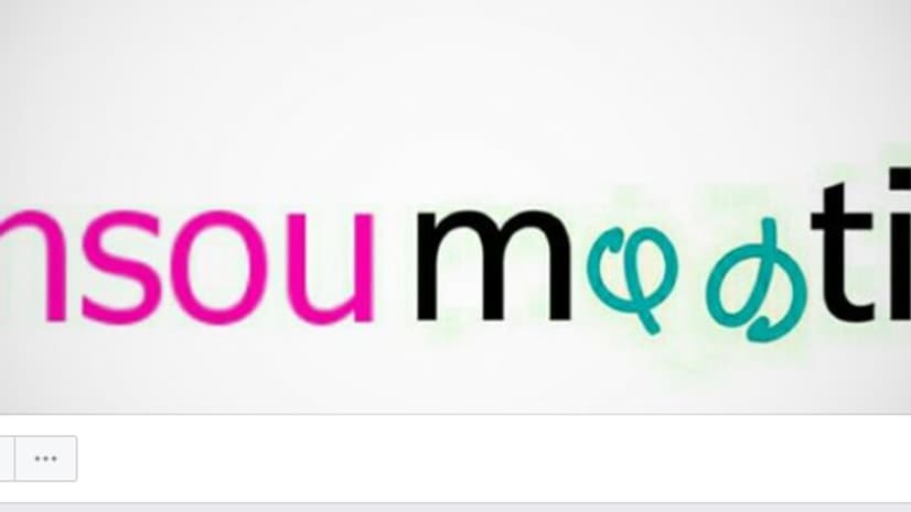 Le logo d'Insoumeetic Le logo d'Insoumeetic