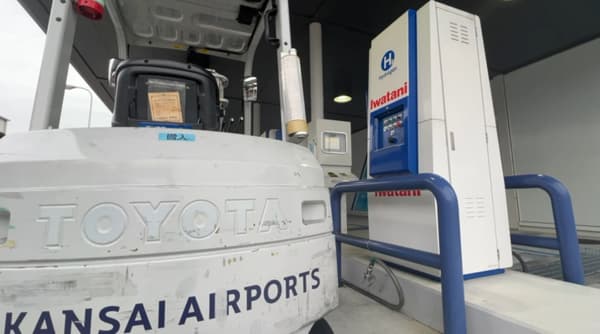 Station service à hydrogène dans l'aéroport international du Kansai