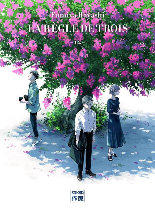 Couverture du manga "La Règle de trois" de Fumiya Hayashi