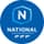 National 1