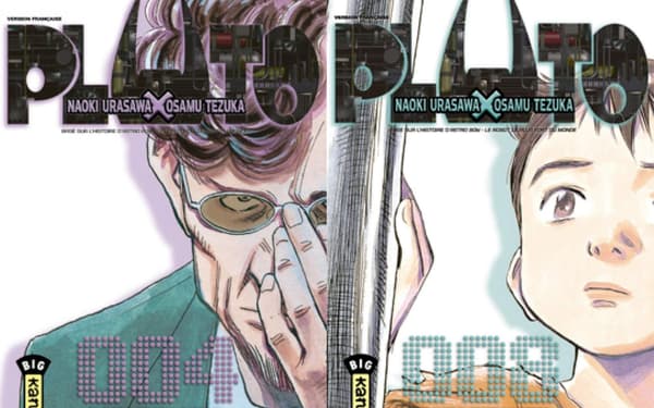 Pluto by Naoki Urasawa Pluto by Naoki Urasawa