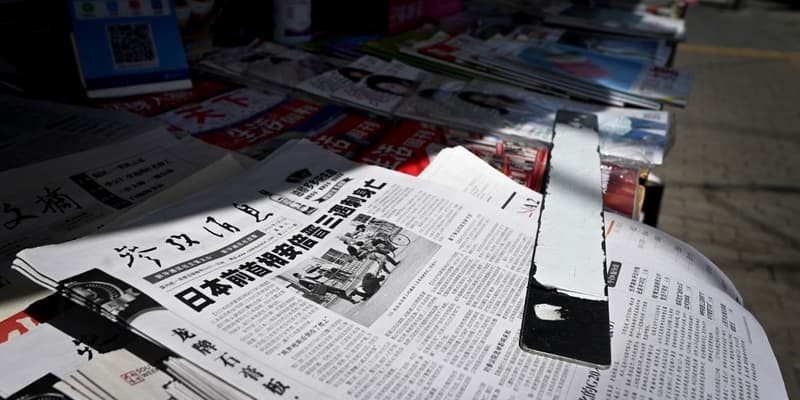 Des journaux chinois vendus sur un kiosque à Pékin, le 9 juillet 2022.
