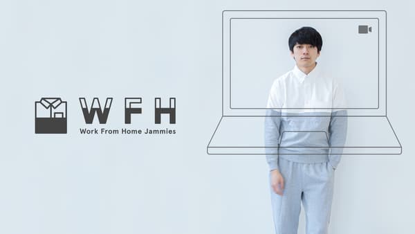 La tenue "spéciale visioconférence" dessinée par le styliste japonais WFH Jammies La tenue "spéciale visioconférence" dessinée par le styliste japonais WFH Jammies