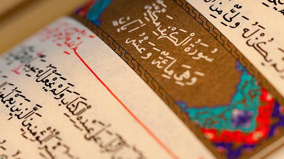 Coran - sourate Kaht