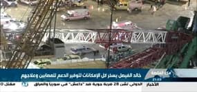 Drame à La Mecque, au moins 107 morts dans la chute d'une grue sur la Grande Mosquée