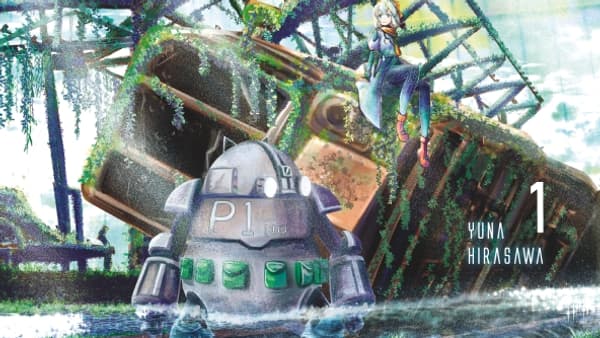 "Terrarium" "Terrarium"