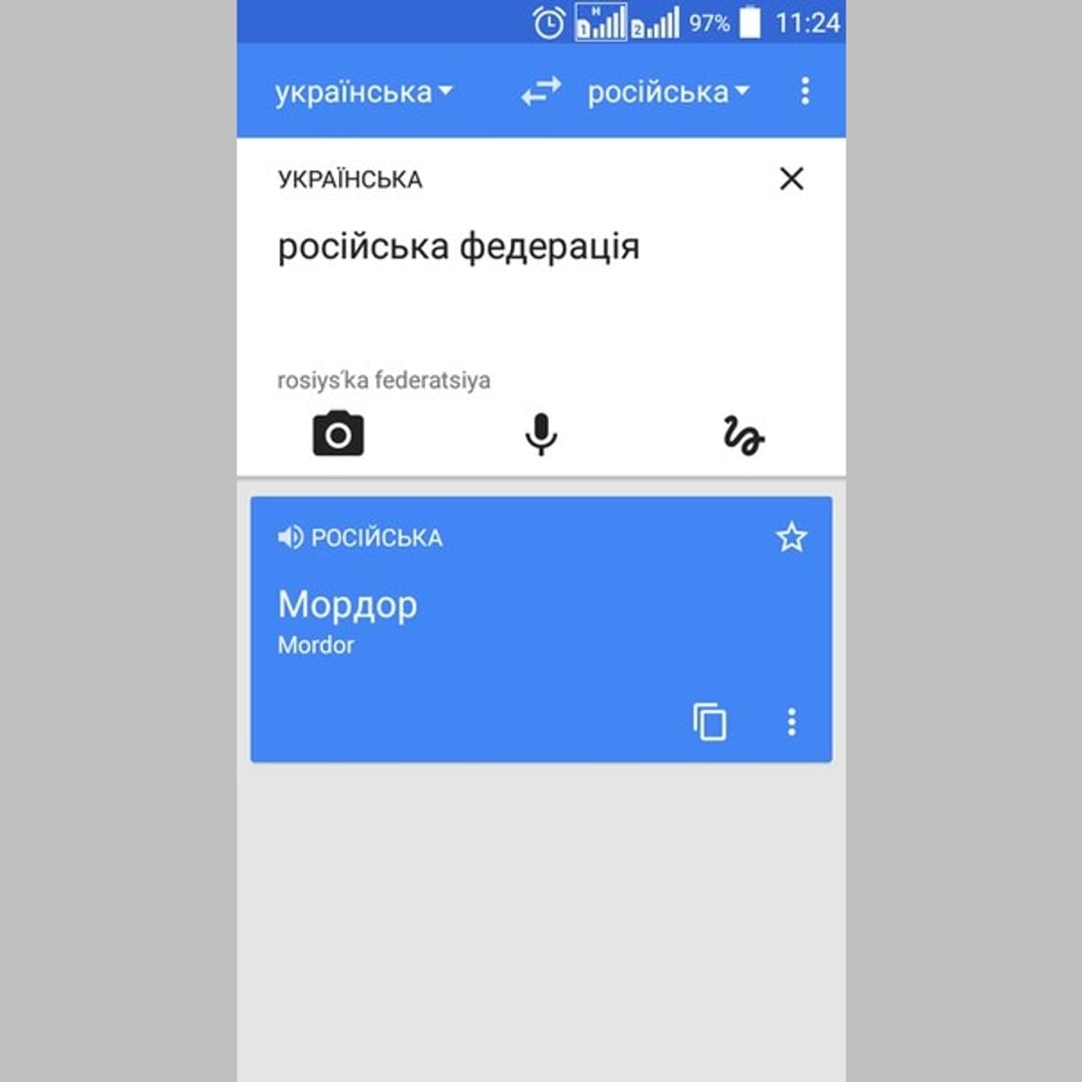 pour-google-traduction-la-f-d-ration-de-russie-quivalait-au-mordor