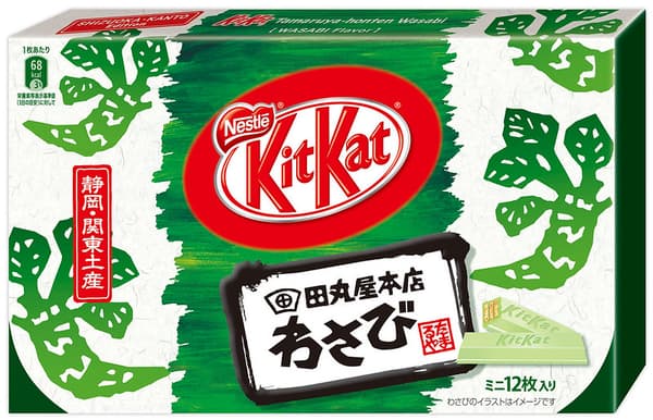 Une version du Kitkat au wasabi
