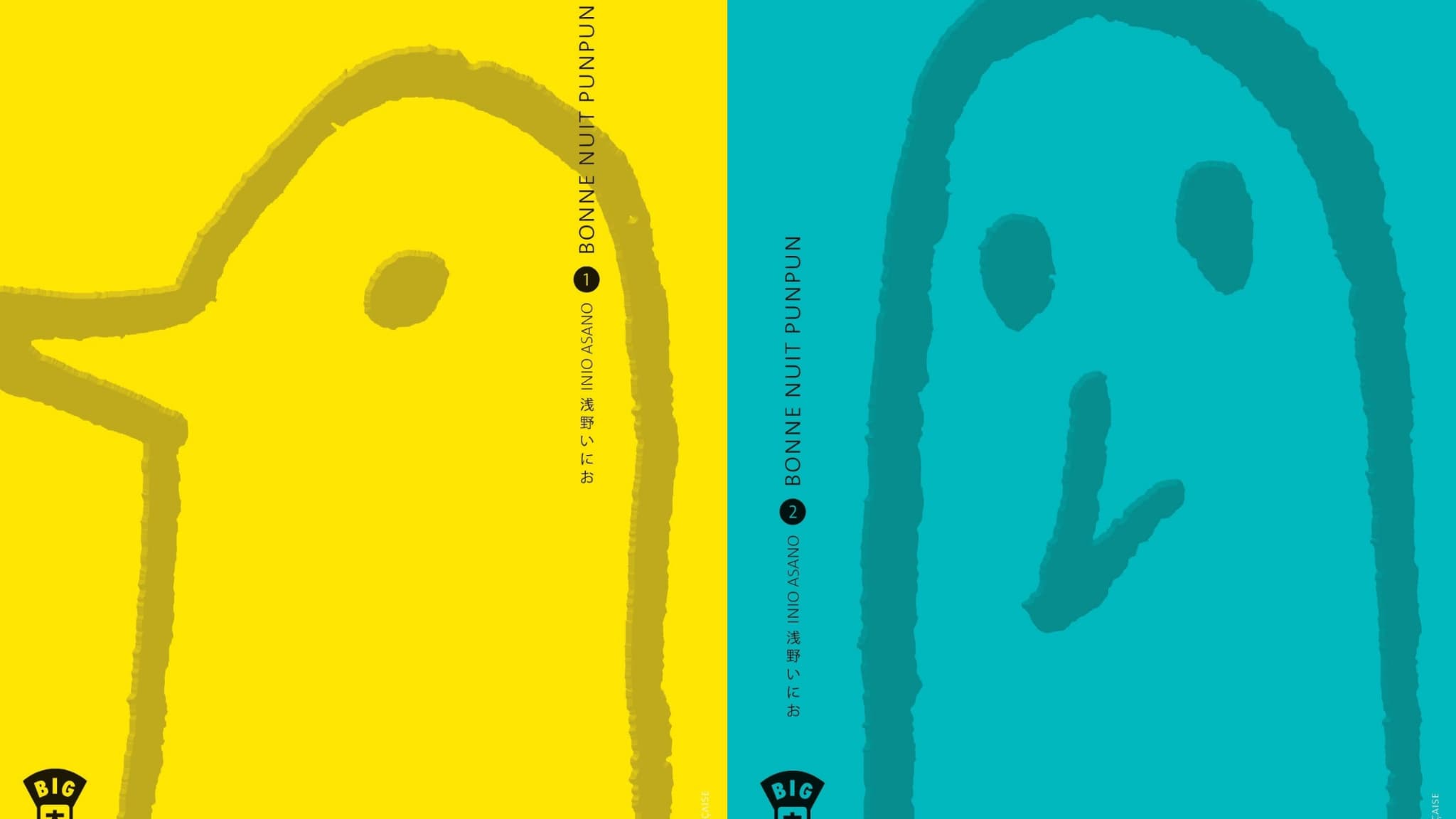Les couvertures du manga "Bonne nuit Punpun" Les couvertures du manga "Bonne nuit Punpun"