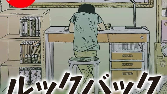 "Look Back", le nouveau manga de Tatsuki Fujimoto, le créateur de "Chainsaw Man"