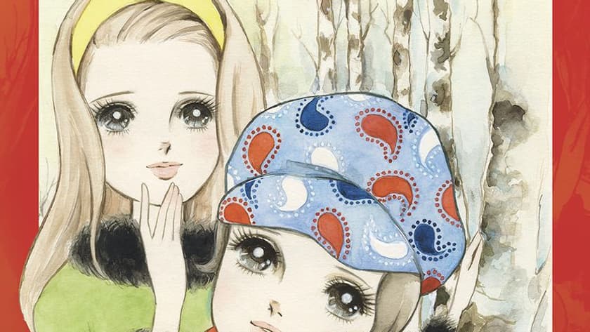 Couverture du manga "Autant en emporte la brume" d'Eiko Hanamura