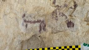 La peinture endommagée située dans la Sierra Sur de Jaén.