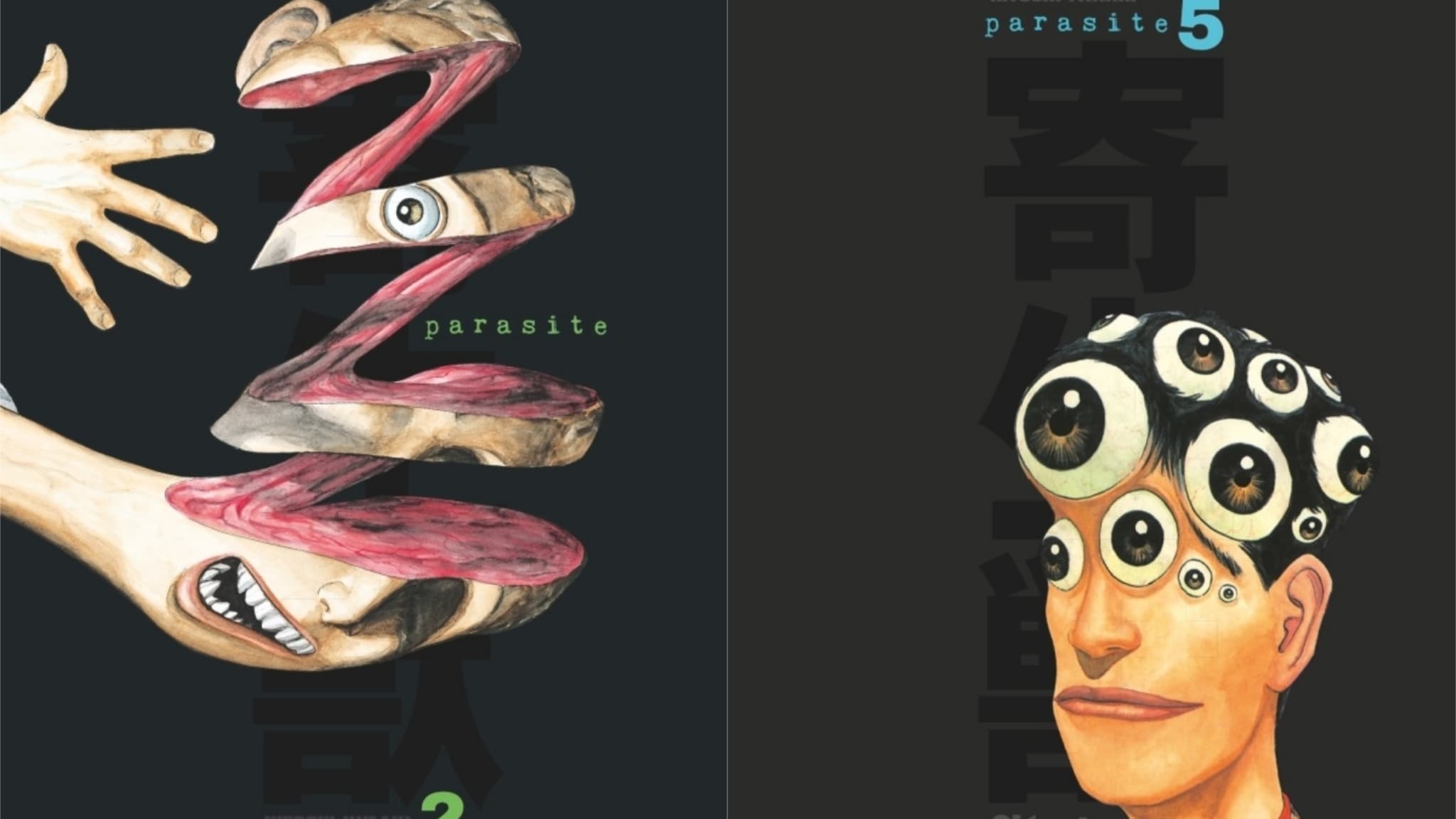 Couvertures du manga "Parasite" Couvertures du manga "Parasite"