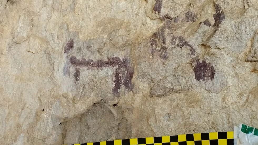 La peinture endommagée située dans la Sierra Sur de Jaén.