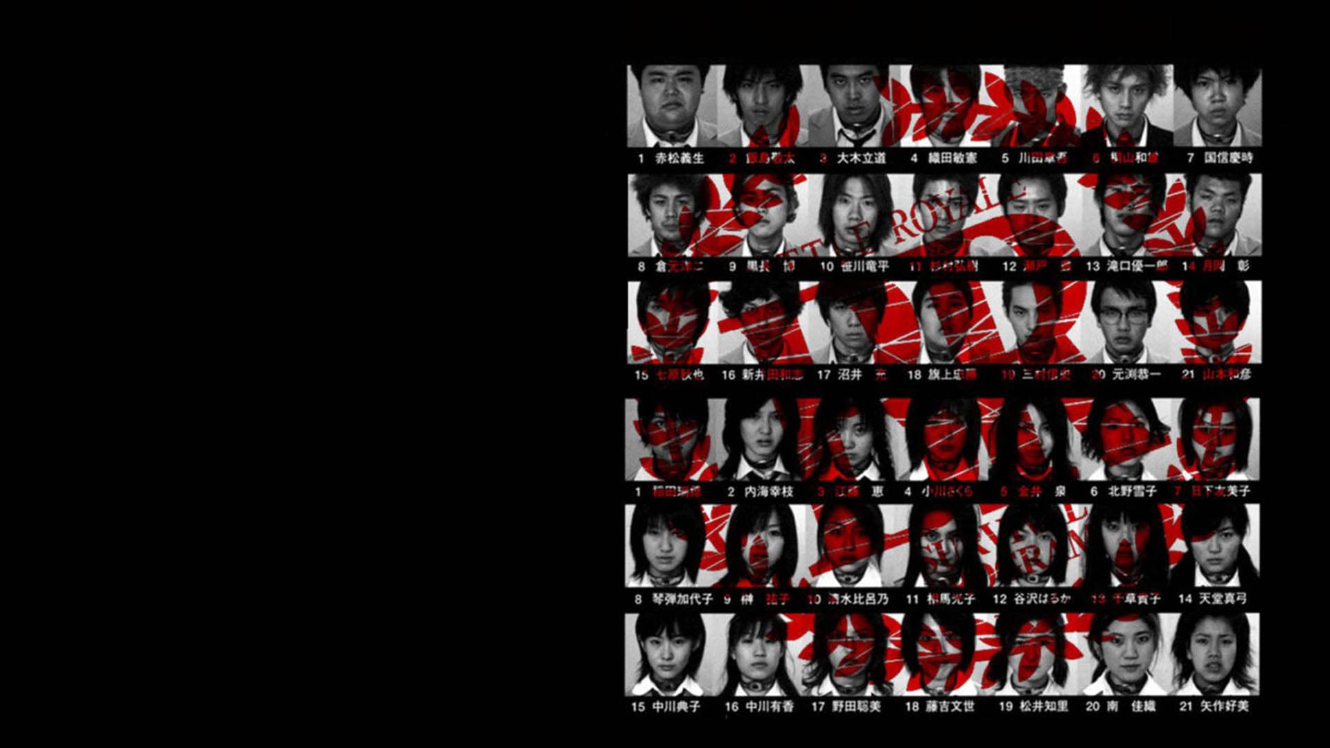BATTLE ROYALE