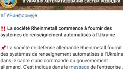 Le drone de surveillance du système SurveilSPIRE