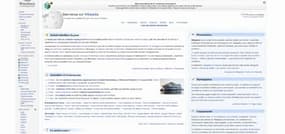 Colère du patron de Wikipedia contre les entreprises