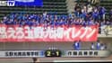 EN VIDEO : Un but sublime dans un match universitaire au Japon