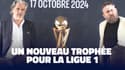 Ligue 1 : "Hexagoal", trophée de la "Première Division"... les 5 changements de trophée depuis 1932