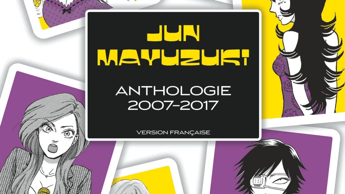 "Jun Mayuzuki Anthologie 2007 2017" de Jun Mayuzuki "Jun Mayuzuki Anthologie 2007 2017" de Jun Mayuzuki