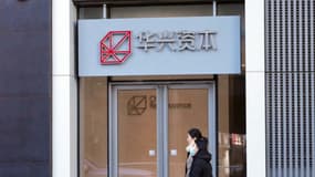 Un bureau de China Renaissance est fermé à Pékin le 24 février 2023.