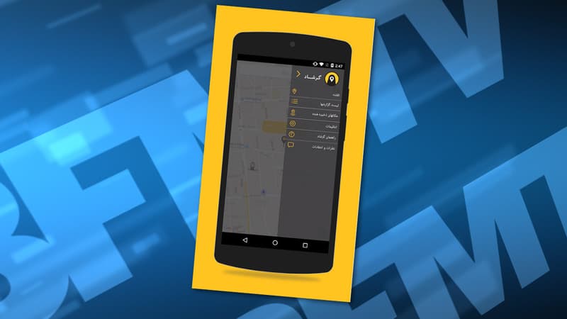 L'application Gershad est disponible sur Android.